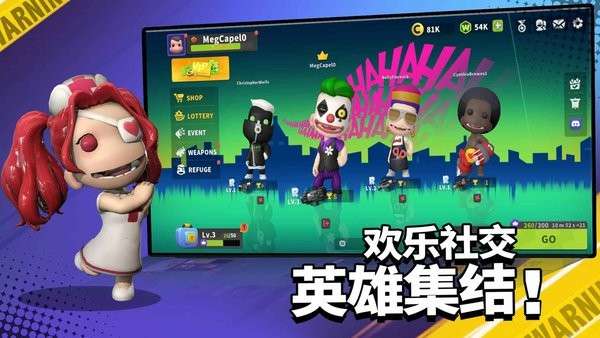 英雄射手联机版1