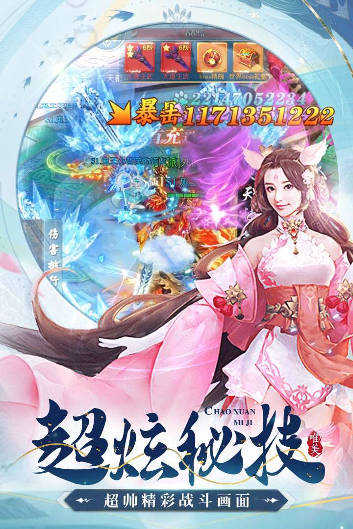 古剑奇闻录(0.1折扣版)H51