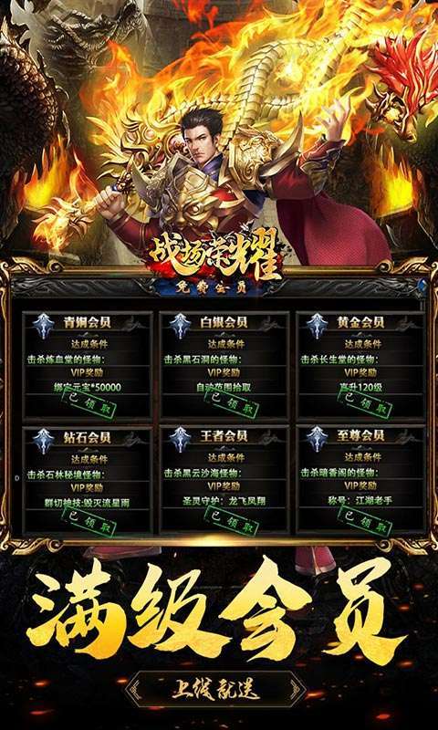 战场荣耀(攻速切割神器)3