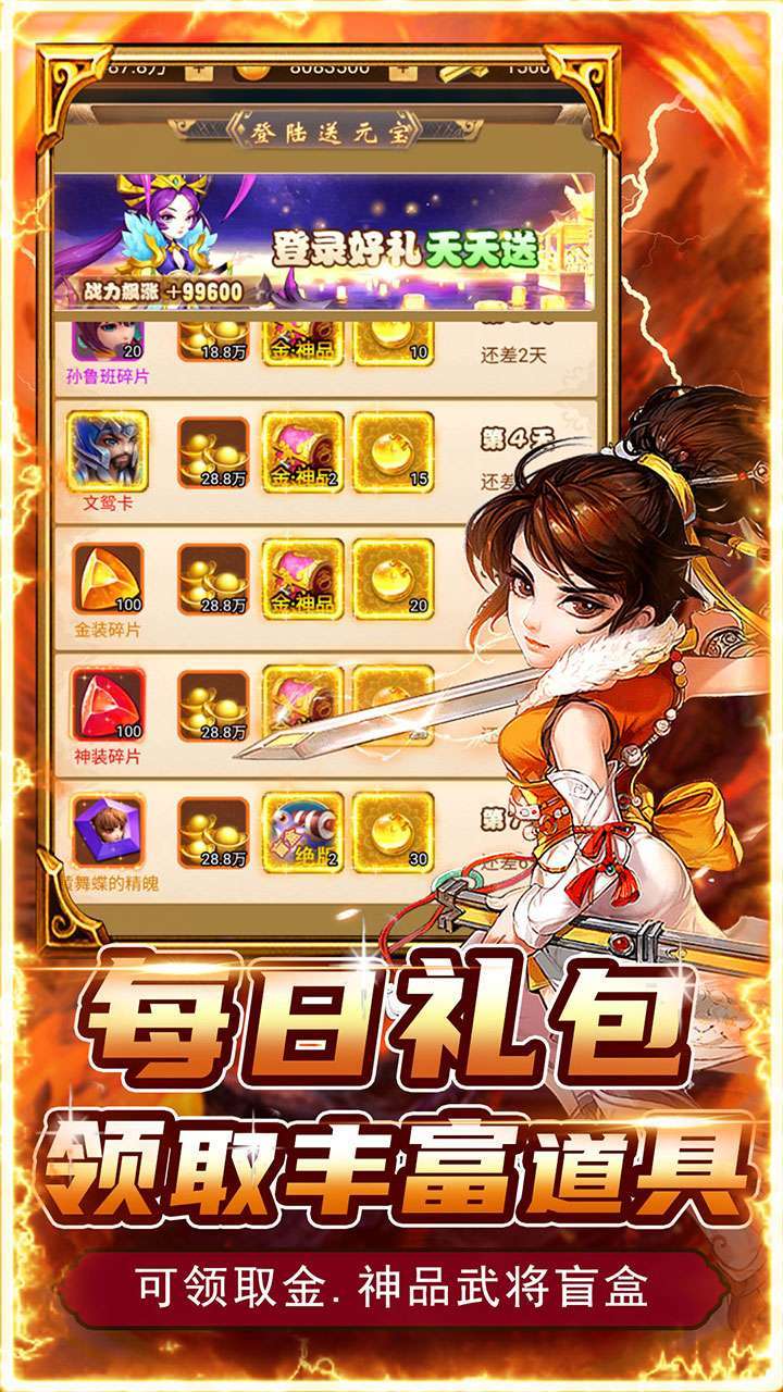 口袋苍穹(BT科技资源送充)3