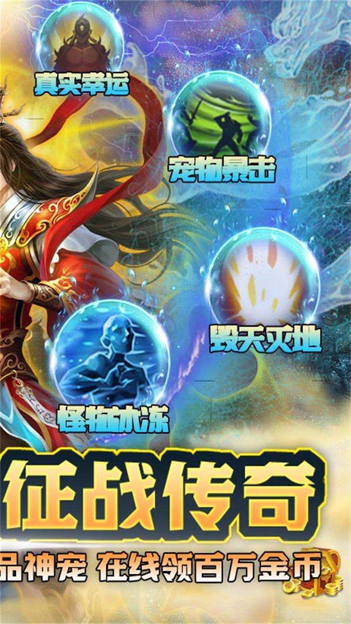 影歌(战宠合击)-11