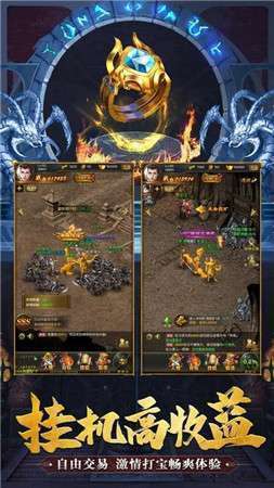 全爆神器2020手游1