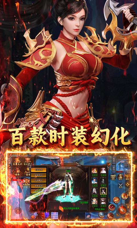 无双战车（寻龙返利版）1