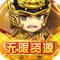 萌怪传说(无限资源)