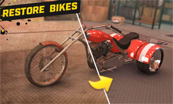 自行车修理工游戏2
