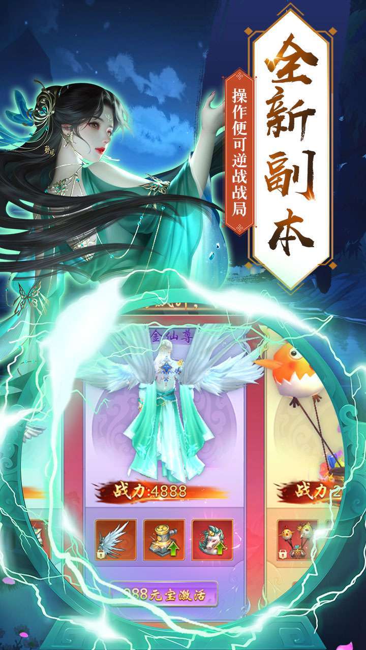 龙刃(三特权版)2