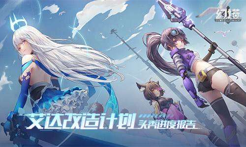 幻塔黑石塔怎么解密?黑石塔解锁攻略