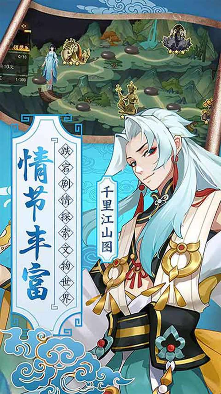 百世文华录(黄金十倍返)2