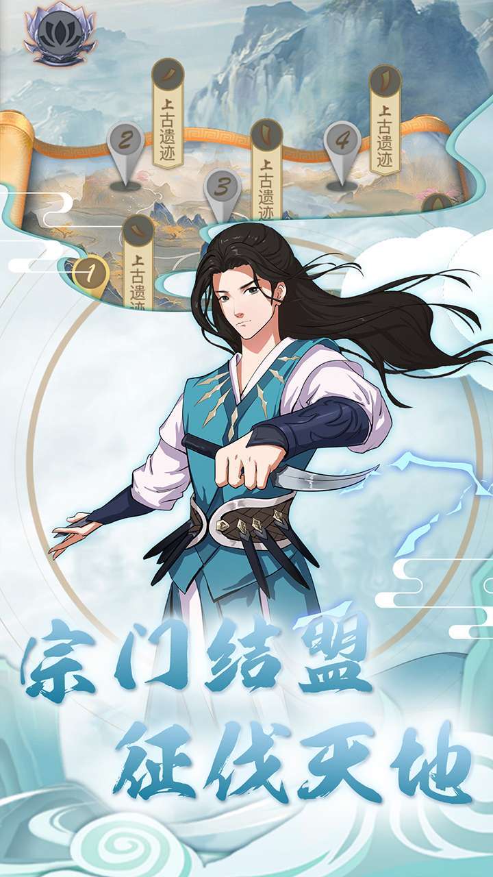 挂机塔防(异世山海)2