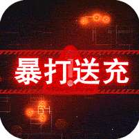 九天诛魔(策划送万充)