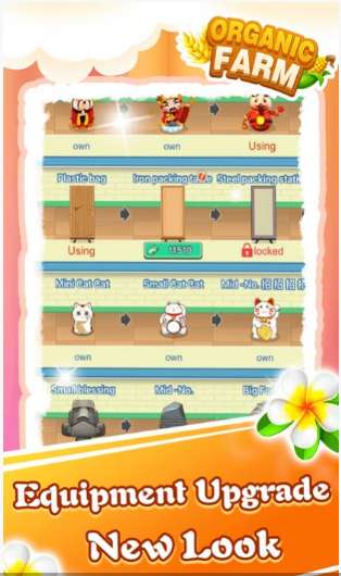 有机小农院ios版1