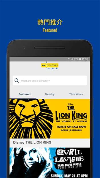 HK Ticketing3