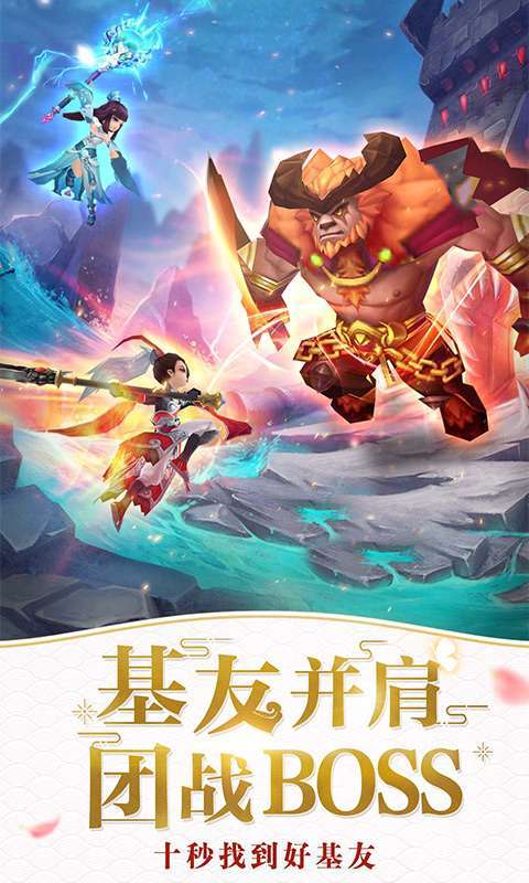 仙灵物语（魔化唐三藏）2