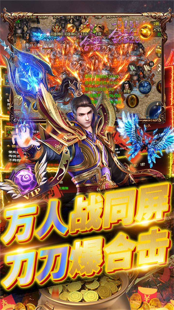 魔英崛起(30倍高返)0