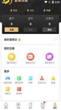 996传奇游戏福利版0