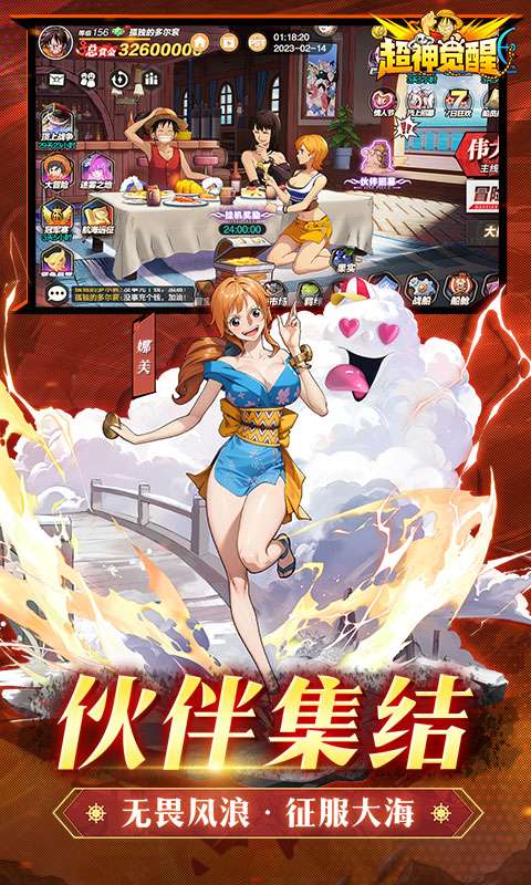 超神觉醒(0.1新世界冒险)2