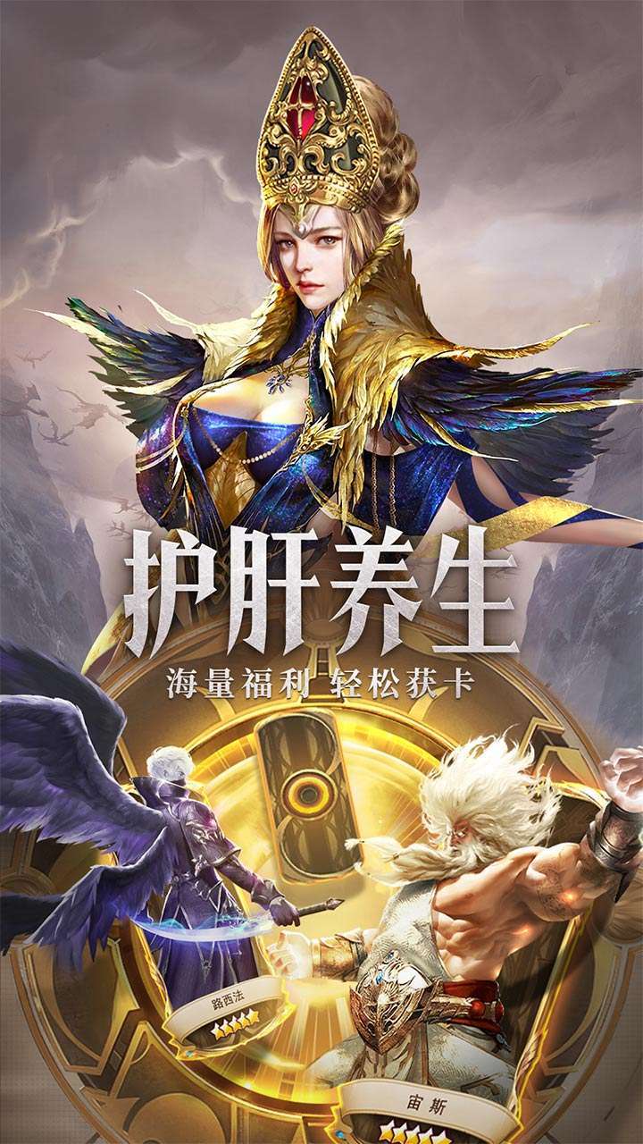 守护神域(送双百抽)3