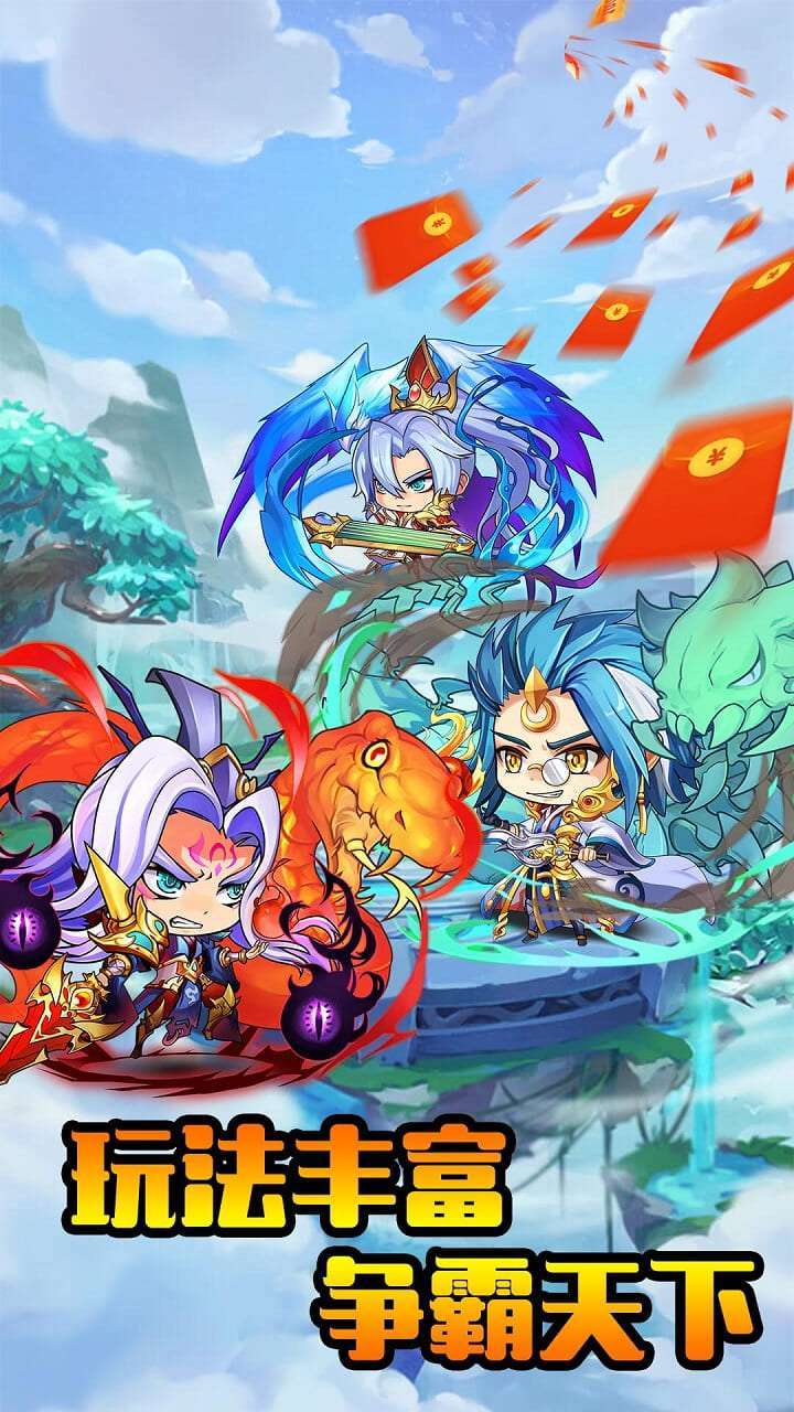 合体三国(0.1折爆爽服)1