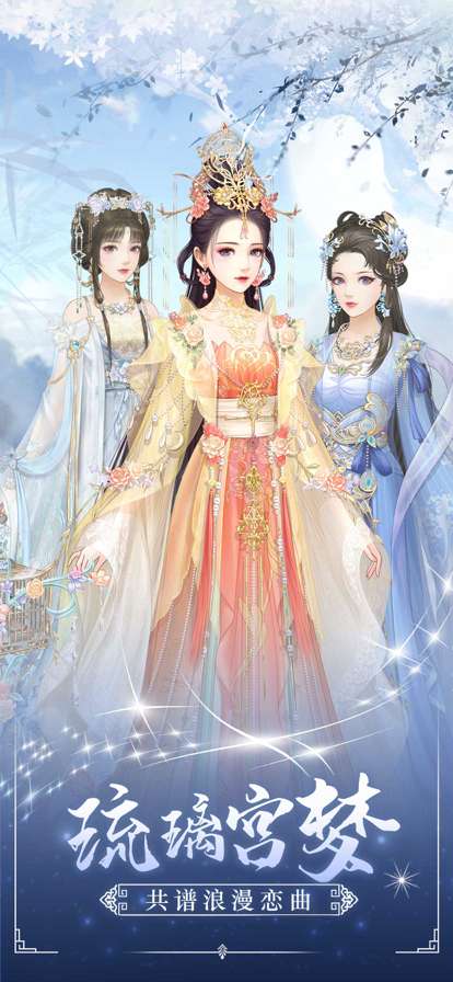 金枝欲念ㅤios版0