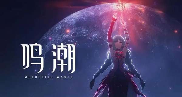 鸣潮幽花一树拍照位置在哪