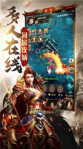 贪玩龙城安卓版2