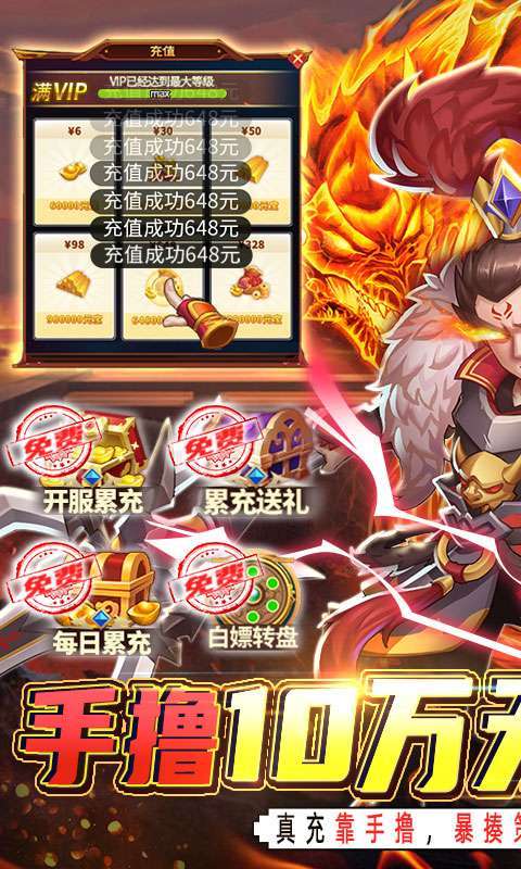 我的帝国(送GM10万充)0