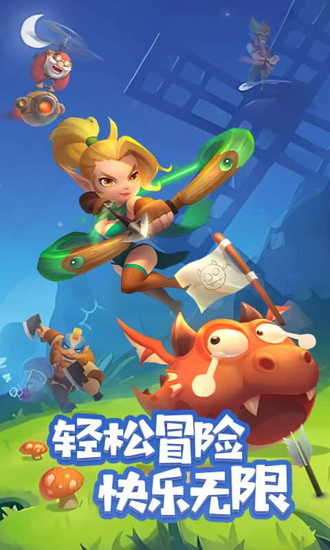 萌星物语(登录送5星英雄)0