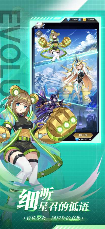 龙之岛战纪：圣灵幻境ios版4