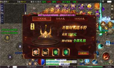 十三修仙无限刀1