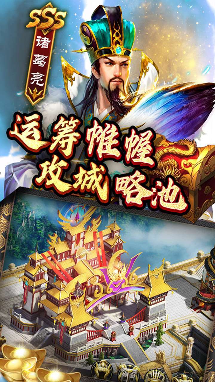 烽火燎原(乱世出英雄)2