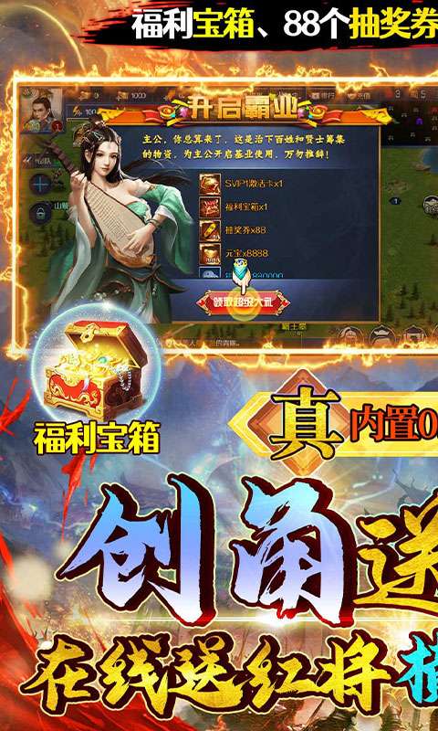 魔塔与英雄(内置0.05折一统天下)0