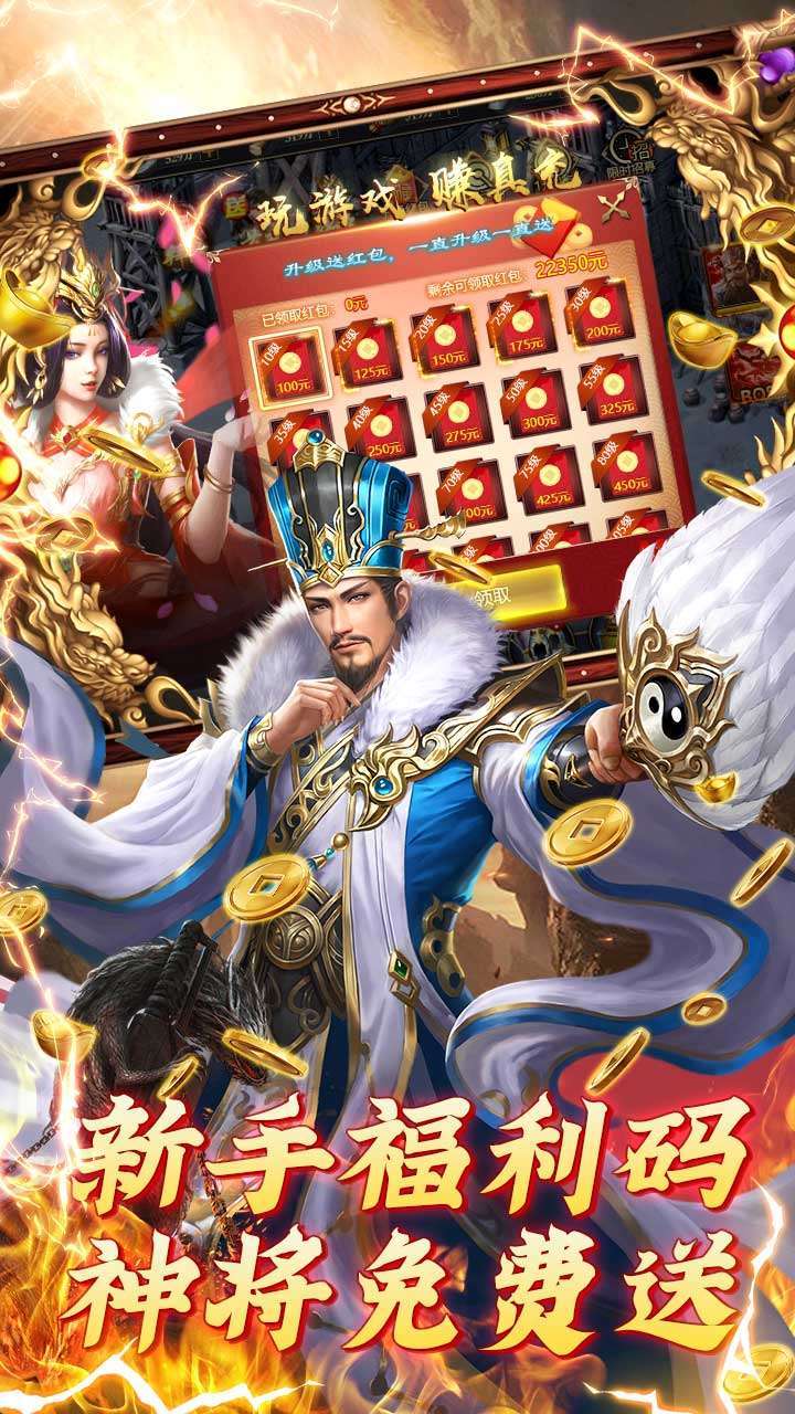 石灵圣域(零氪送万抽)3