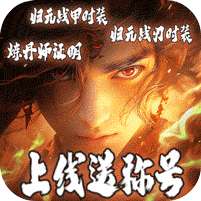 山河(逆天沉默攻杀爆)