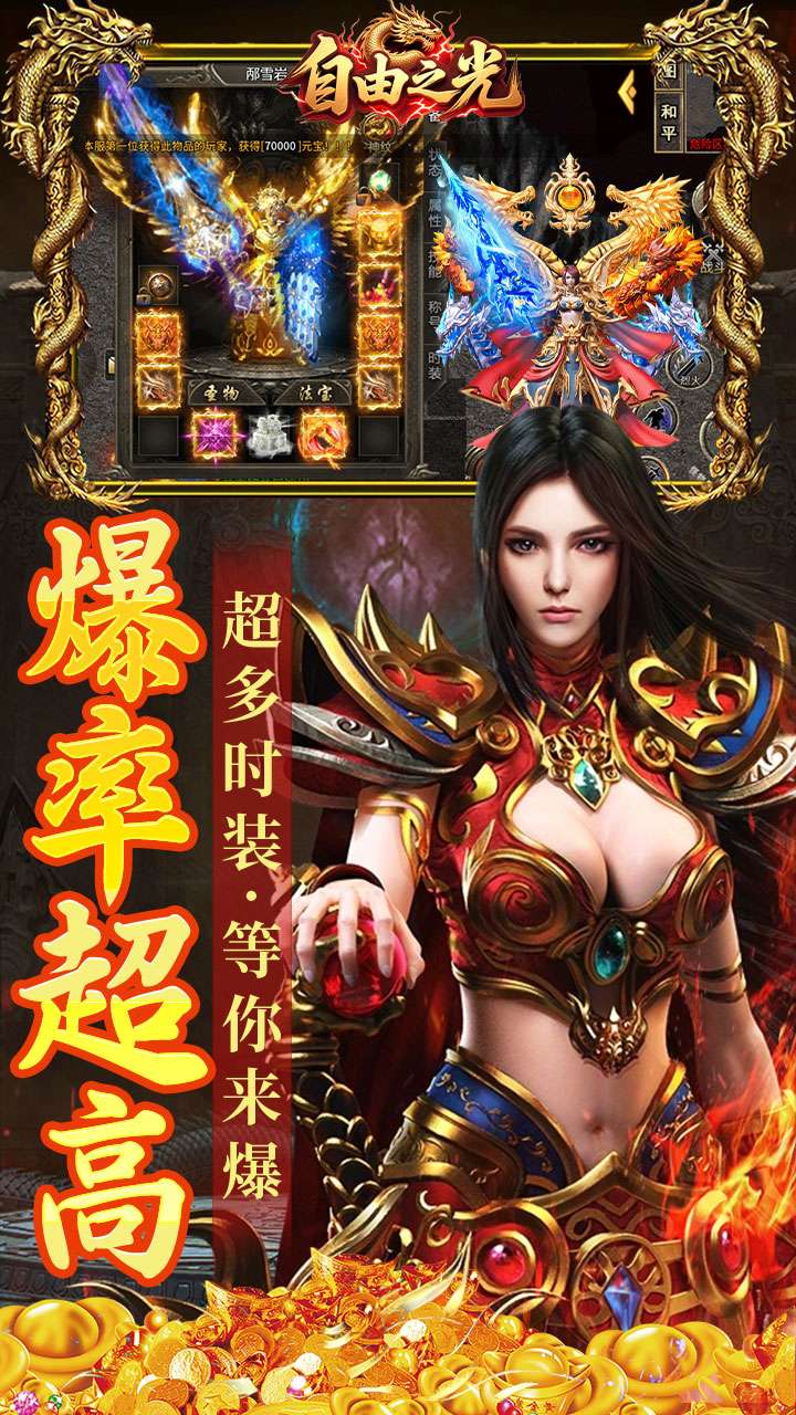 自由之光(幽冥沉默无限货币)2