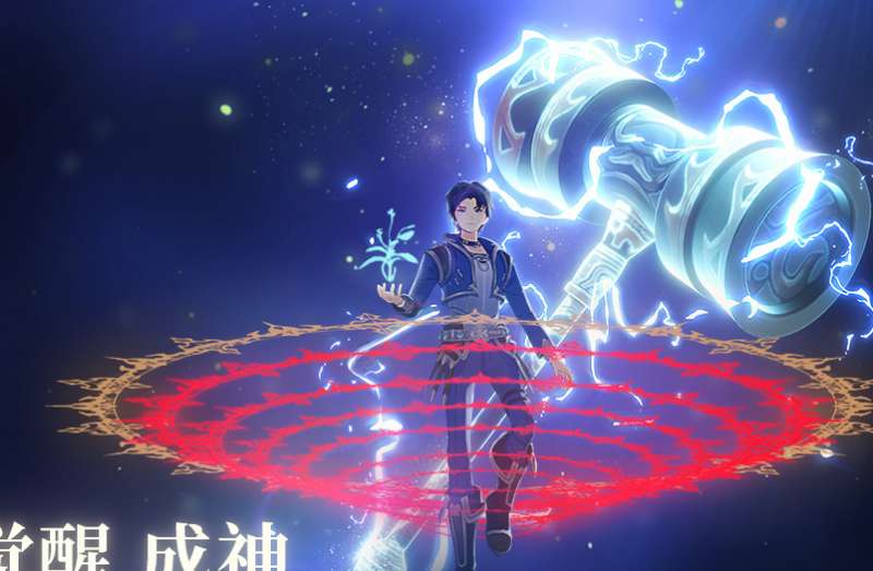 斗罗大陆斗神再临ios版3