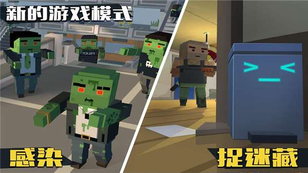 像素大逃杀国际服0