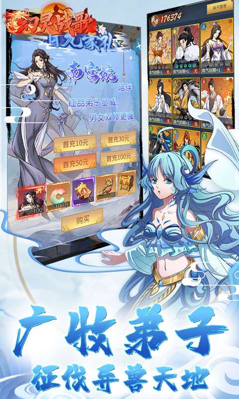 幻灵战歌(首续0.05折)2