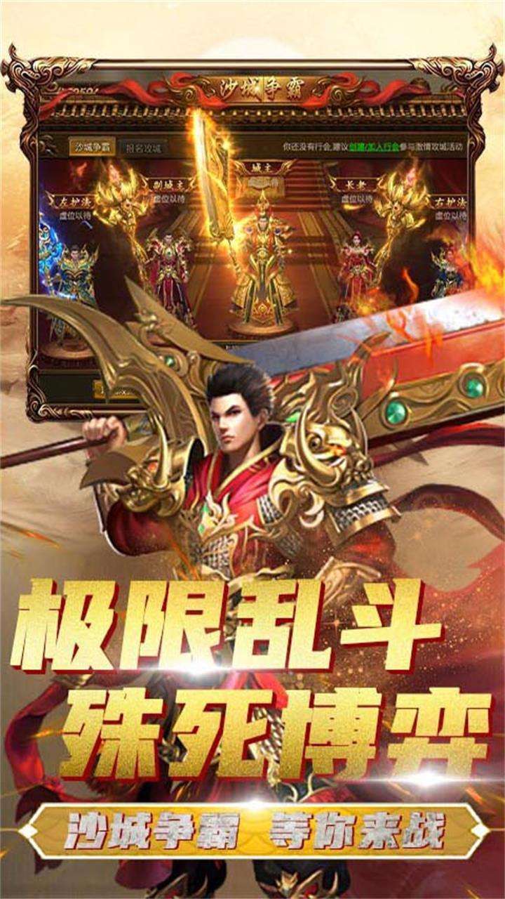 荣耀打金赚钱版2