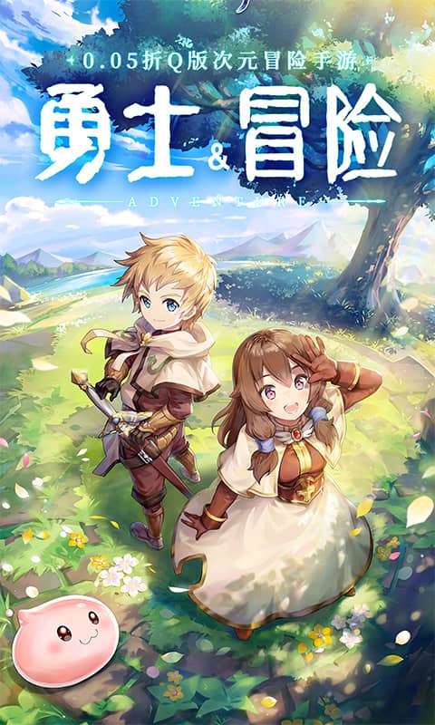 心力物语(0.05折放置冒险)0