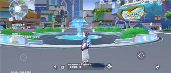 奥拉星2手游内测版1