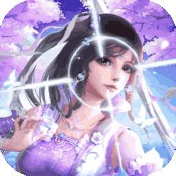 天翼决（BT无限送真充）