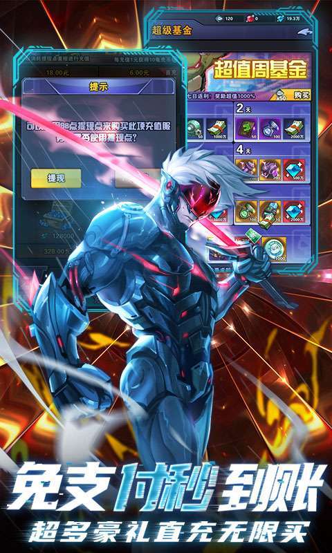 侍忍者-删档内测3