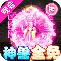 萌将春秋OL(删档测试)