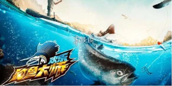 欢乐钓鱼大师buff大全-欢乐钓鱼大师buff汇总