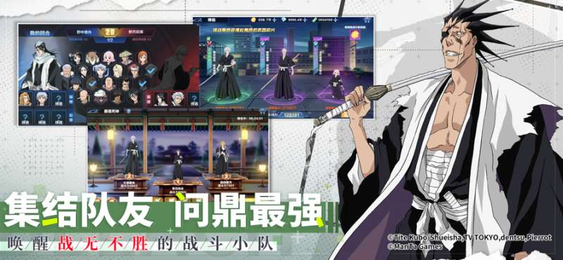 境界:斩魂之刃ios版4