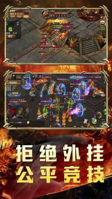 龙王传说之无敌传说1