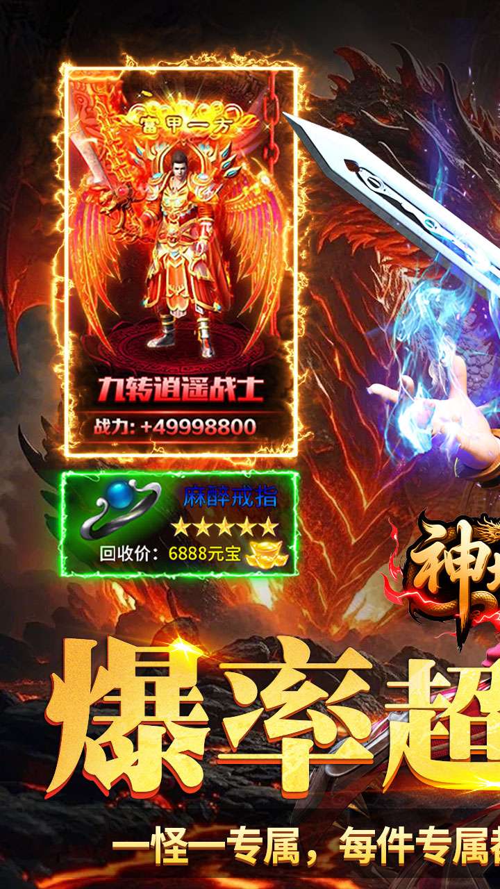 神域苍穹（沉默高爆无限打金）0