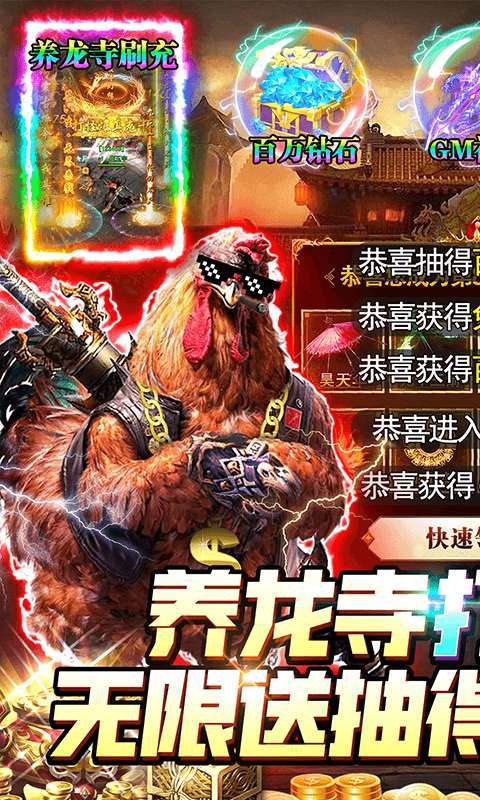 封神传奇(打金百万代币)0