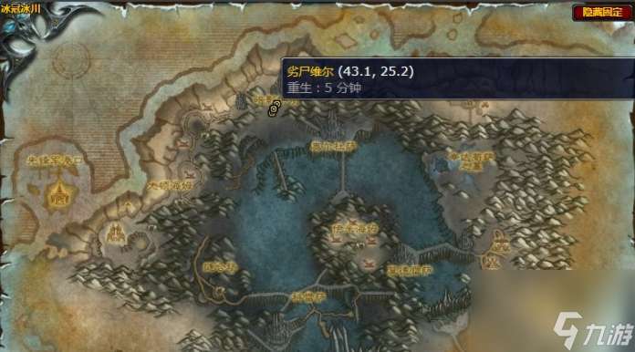 "《魔兽世界》怀旧服wlk干掉维库人任务完成方法推荐"