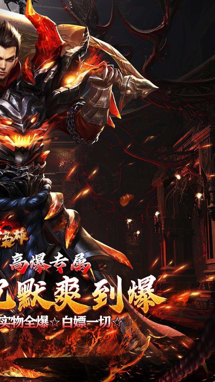 乱世枭雄(无卡点高爆沉默)1